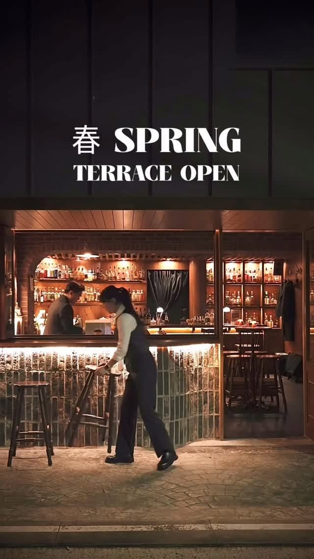 Bars Offering Outdoor Seating And Vinyl Music