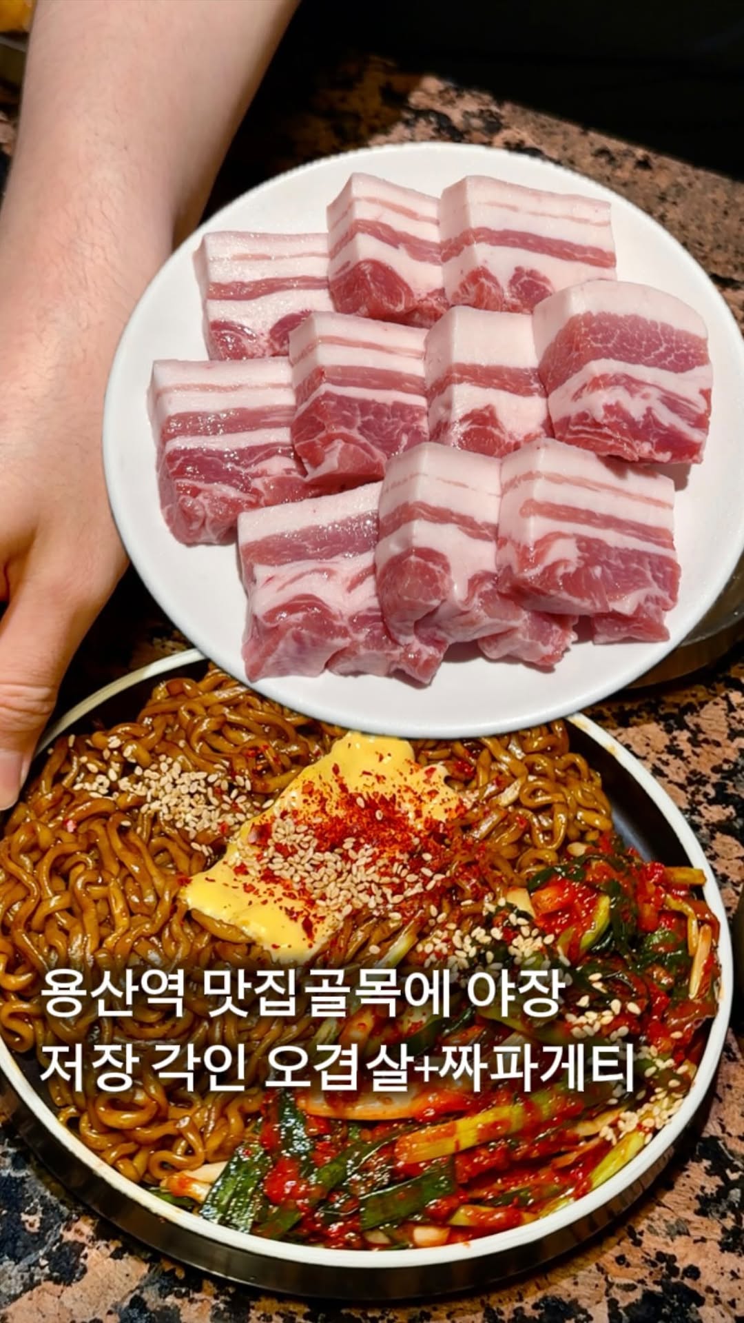 Popular Outdoor Barbecue Restaurant Near Yongsan Station