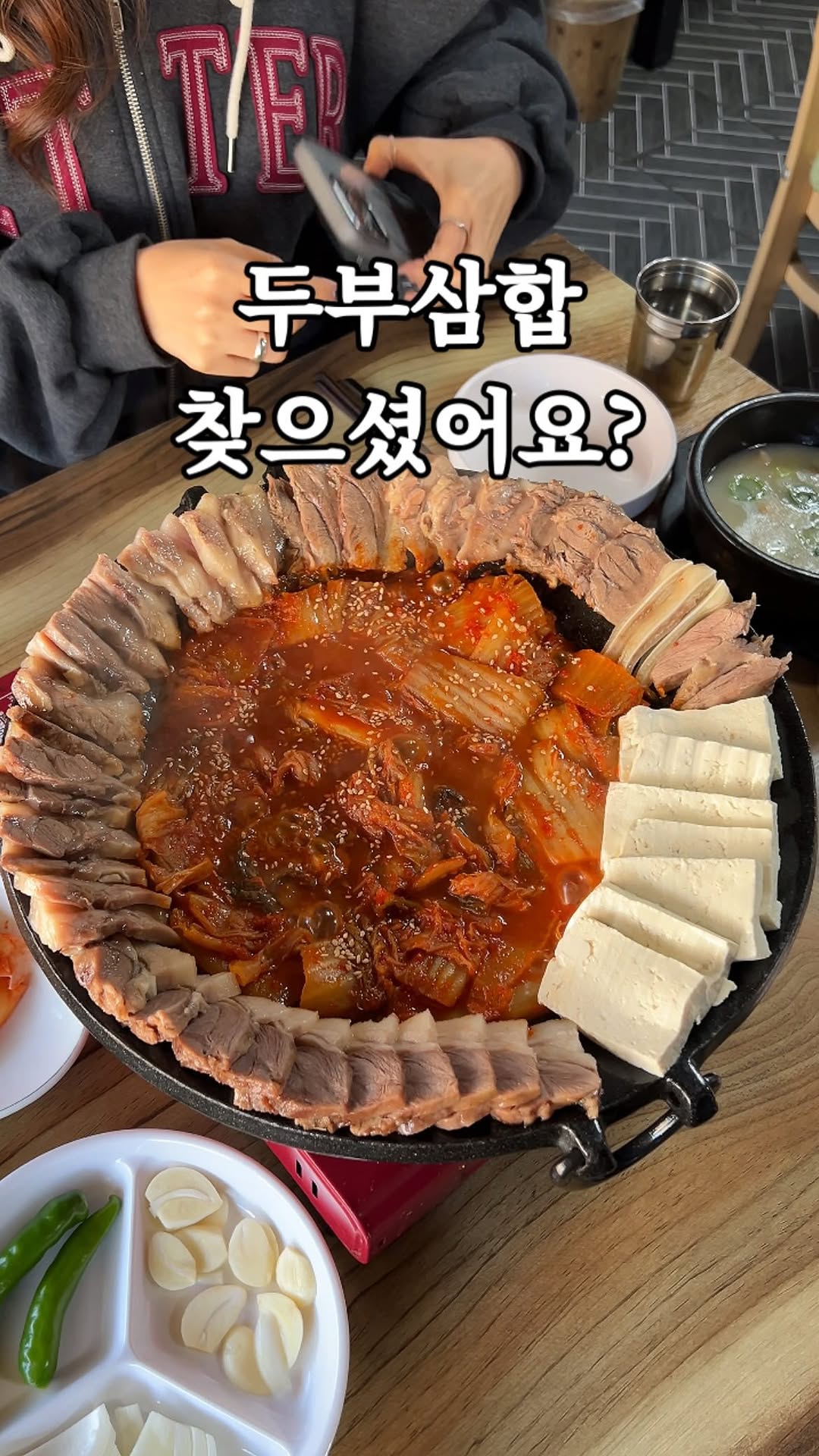 Korean Tofu Samhap Restaurant