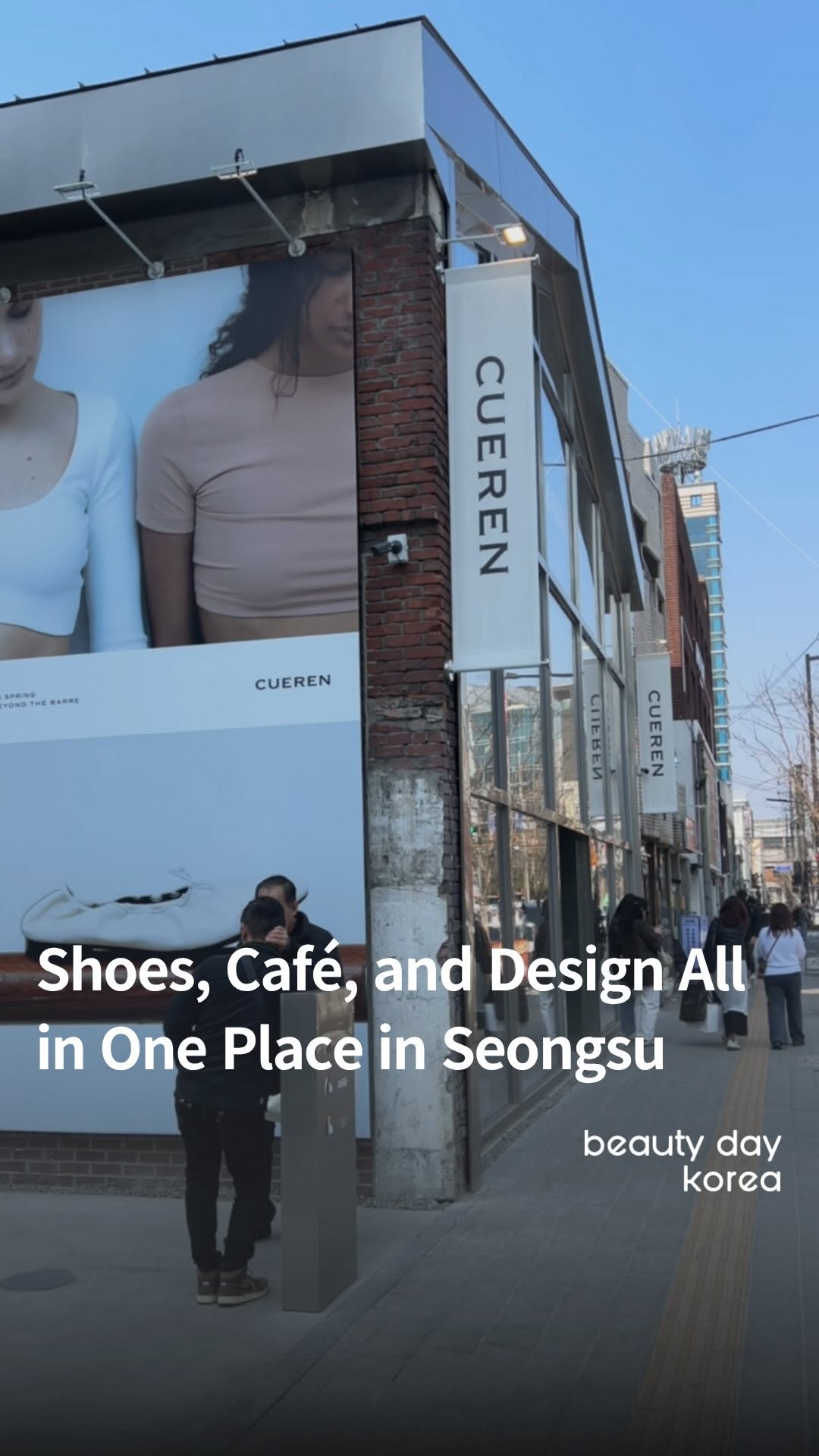 CUEREN Seongsu: A Shoemaking Lifestyle Space