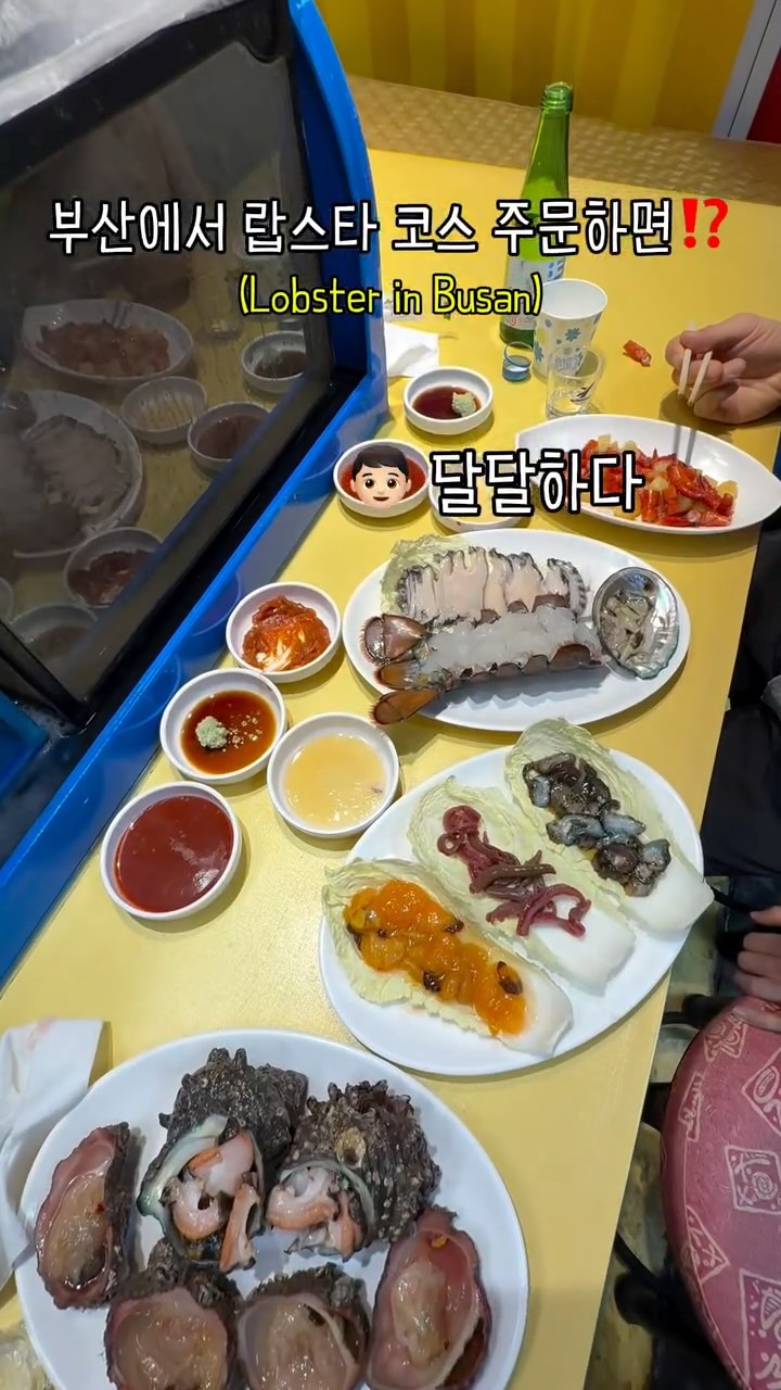 Busan Restaurant Features Abundant Fresh Seafood and Lobster