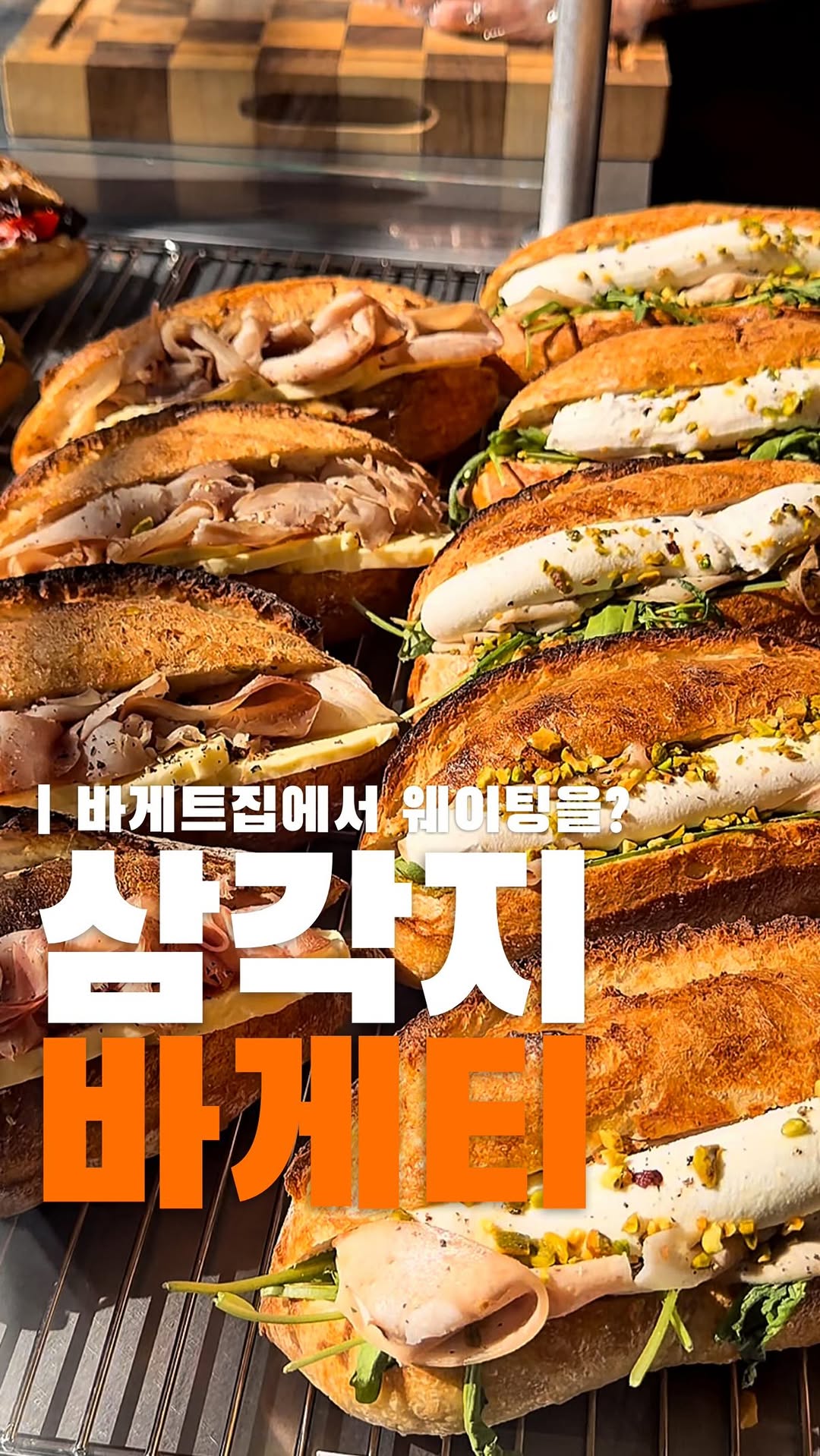 2 Cafes in Seoul