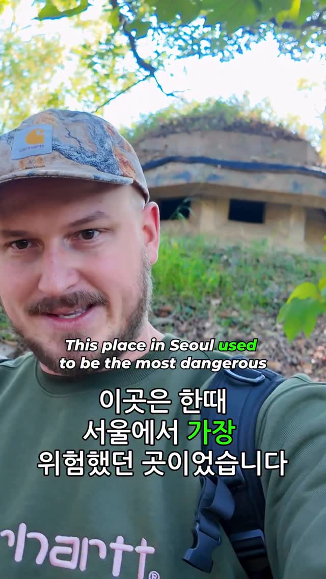 Seoul Neighborhoods And A Nearby Location