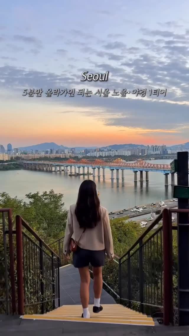 Seoul's Hidden Sunset and Night View Spots