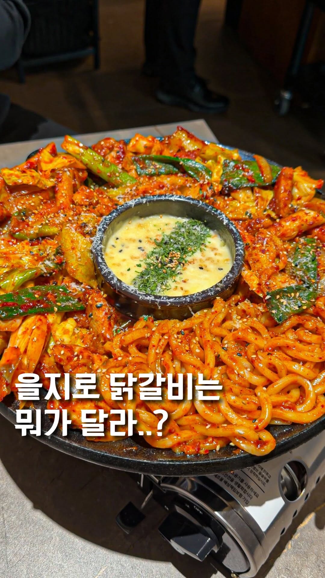 2 Restaurants in Seoul