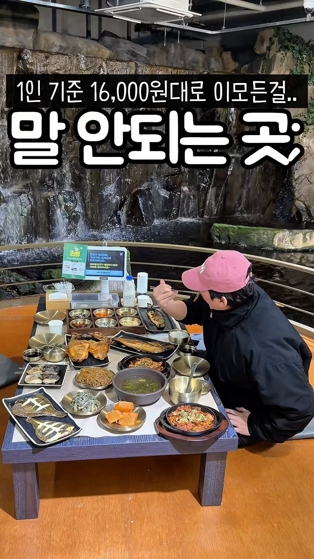 Yeopyeongri Fish Restaurant Locations