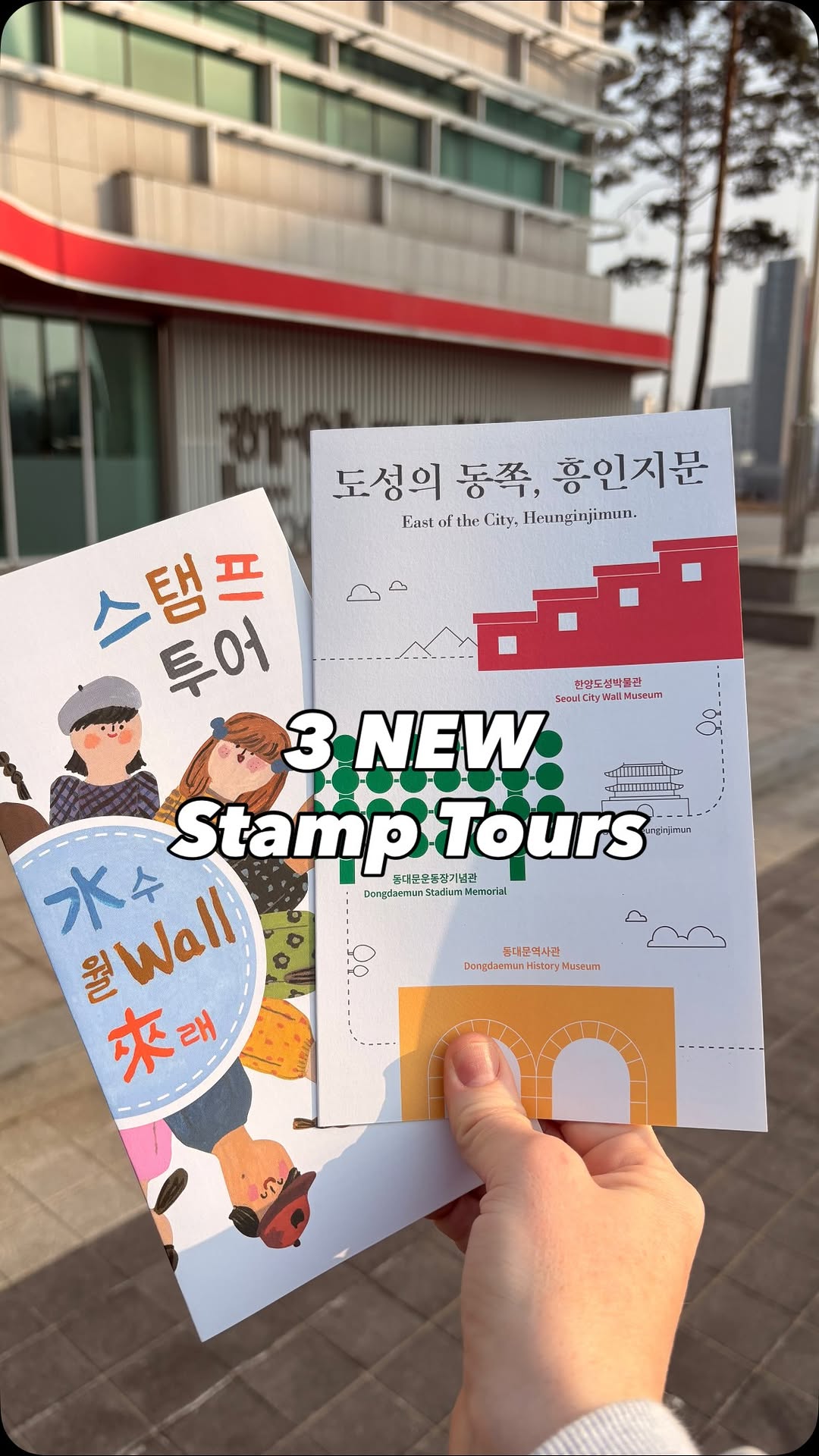 Seoul Stamp Tours Feature Overlapping Locations