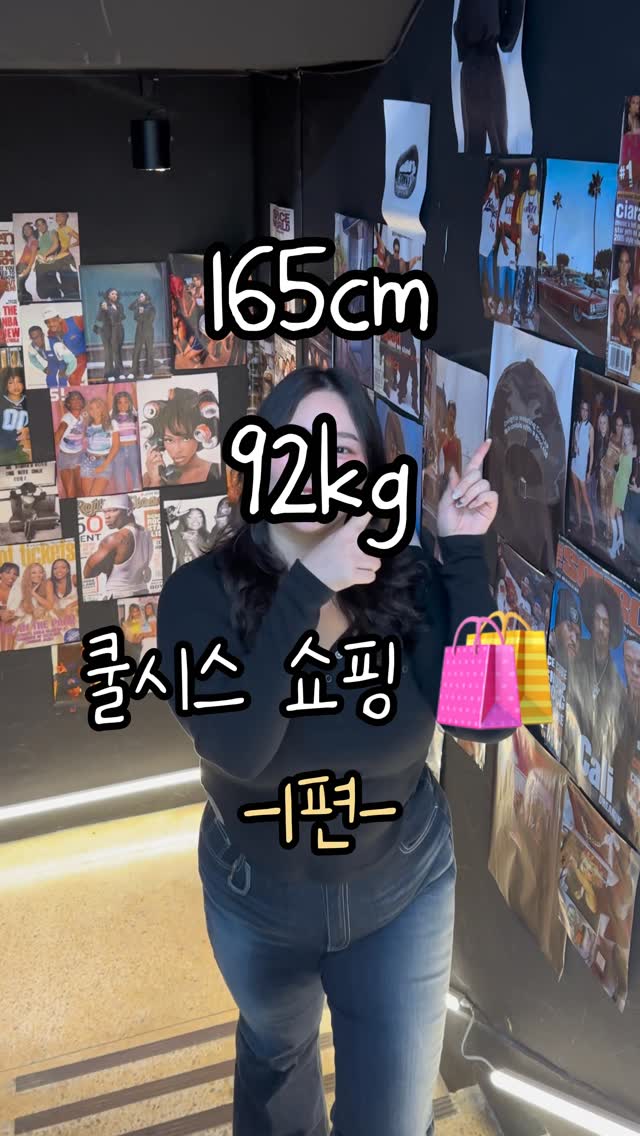 2 Shops in Seoul