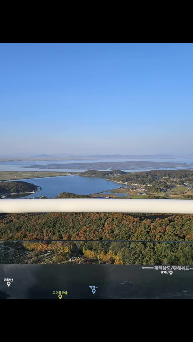 Island Views of North Korea