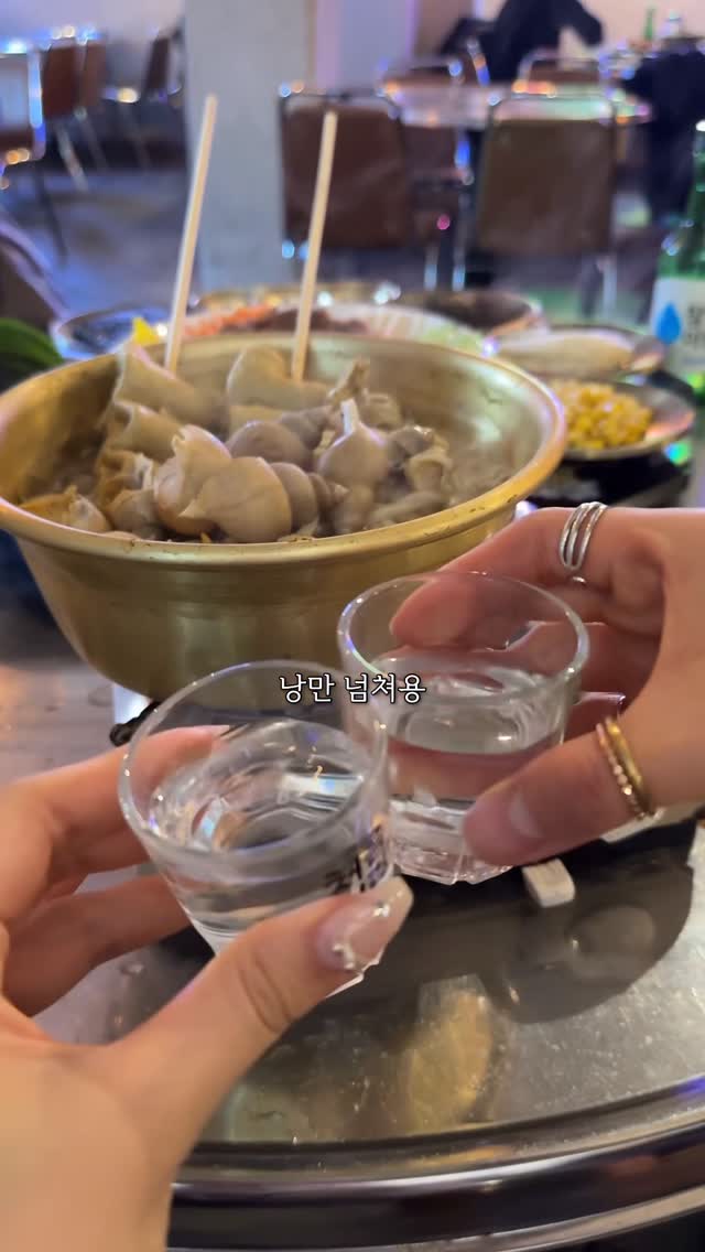 Euljiro’s Seafood Haven with Lively Atmosphere
