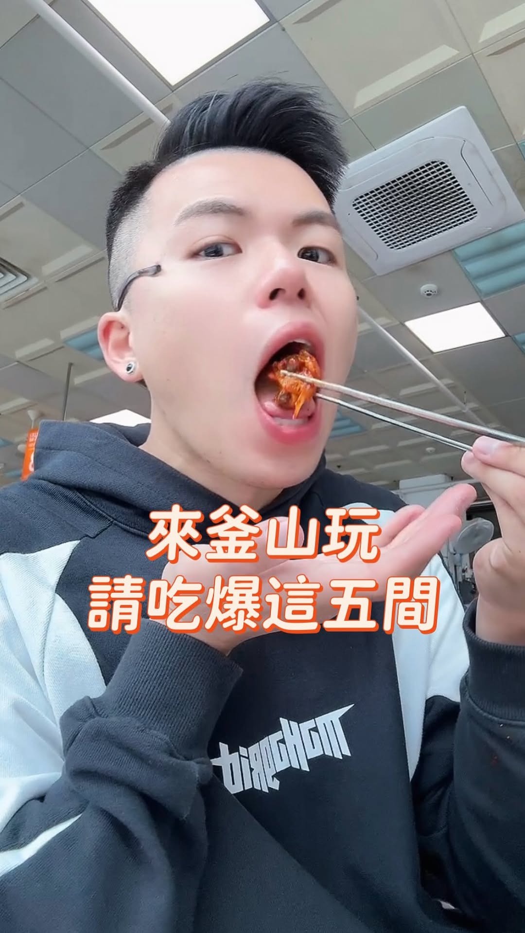 5 Restaurants in Busan