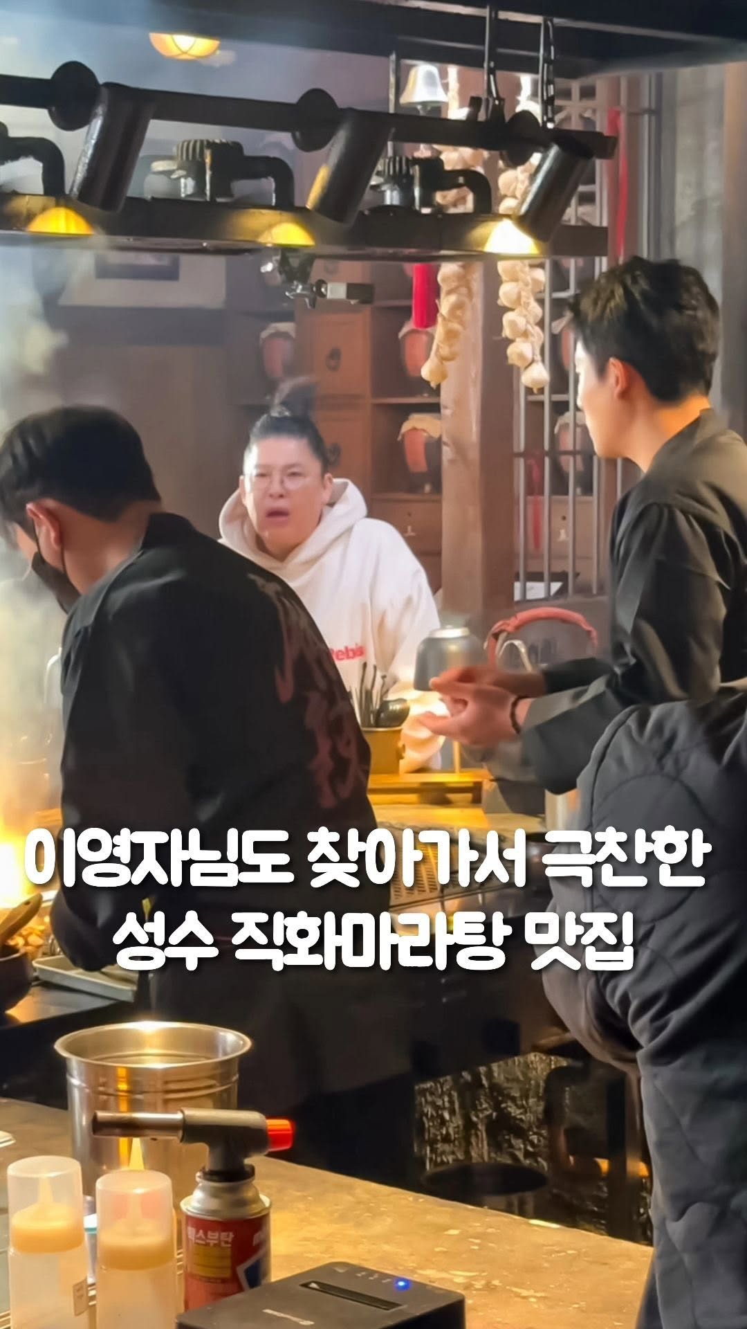 1 Restaurants in Seoul