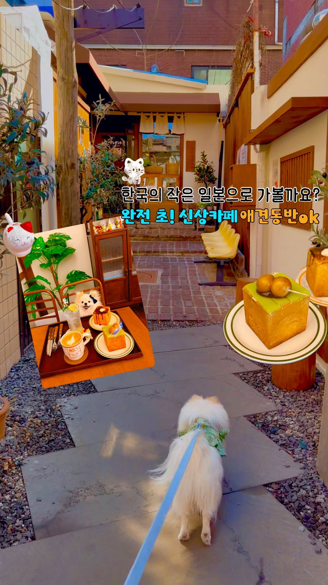 Guuuuuum Bakery: A Korean Cafe with Japanese Vibes