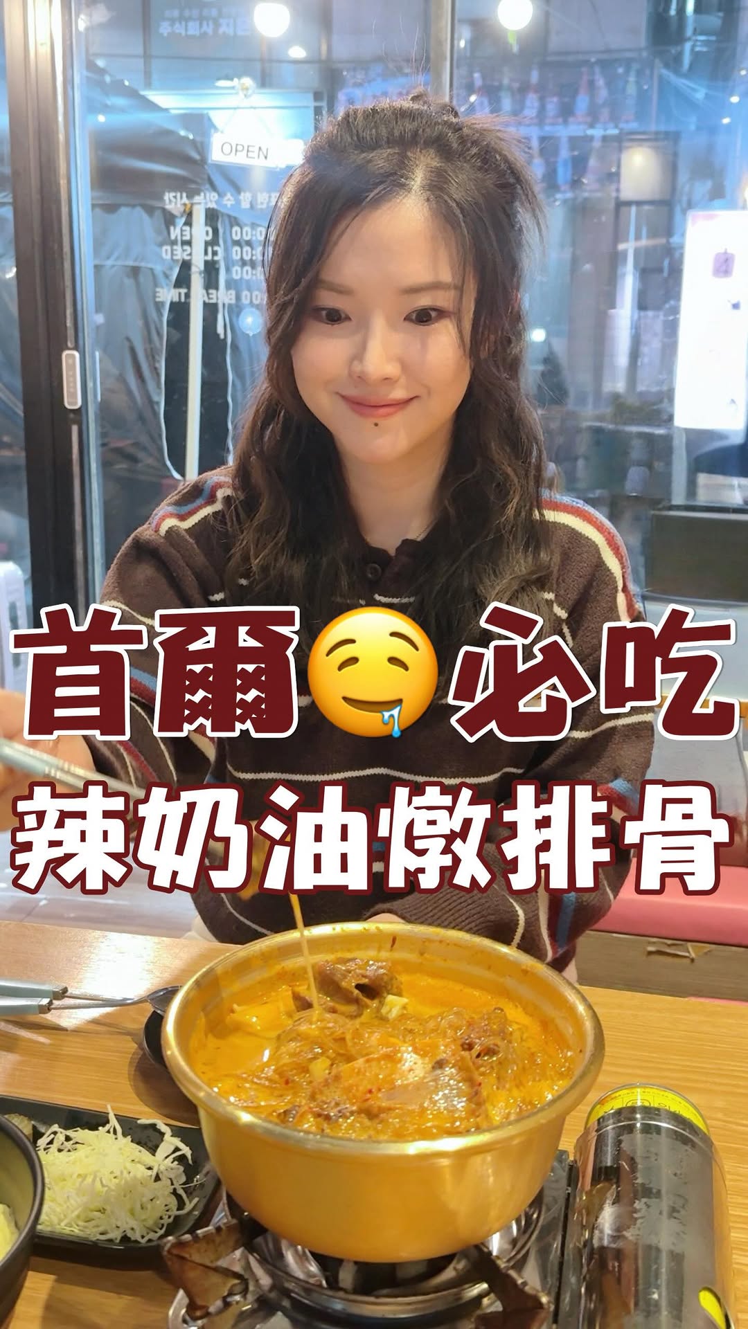 1 Restaurants in Seoul