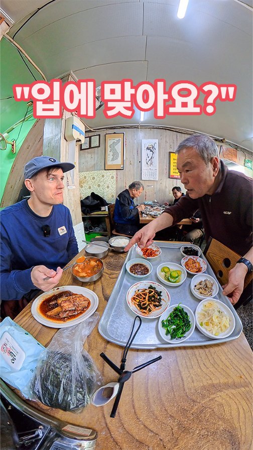 Busan's Coastal Wonders and Local Eats