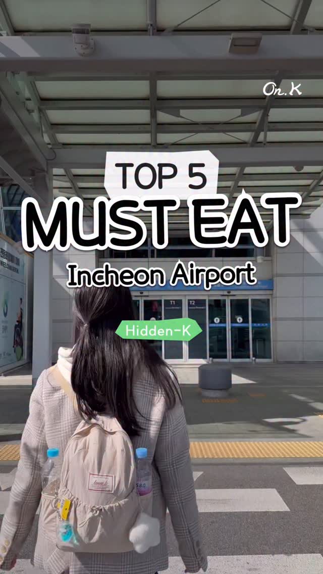 Incheon Airport's Gourmet Bridge Offers Top Last Meals
