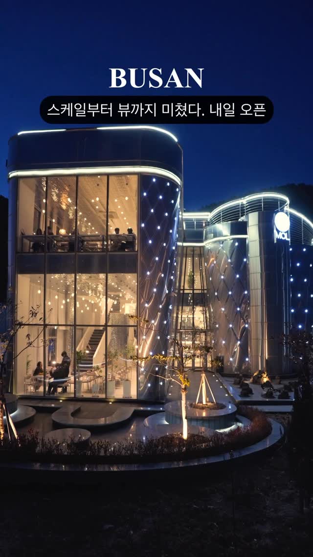 2 Cafes in Busan