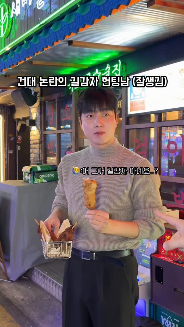 Famous Korean Street Food Restaurant
