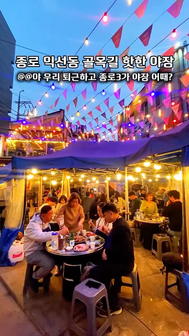 4 Places in Seoul