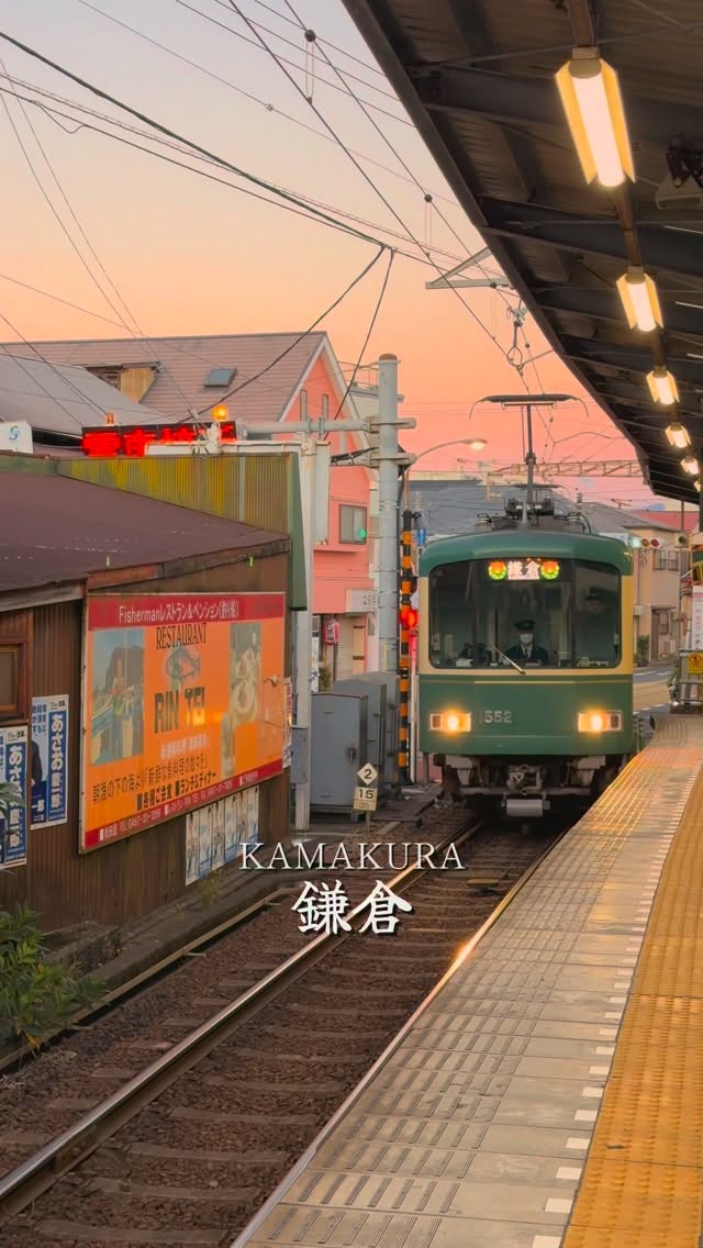 Tranquil Early Mornings In Kamakura