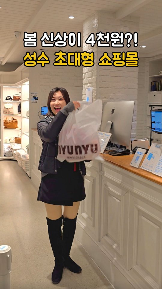 Affordable Fashion and Gifts at NYU NYU