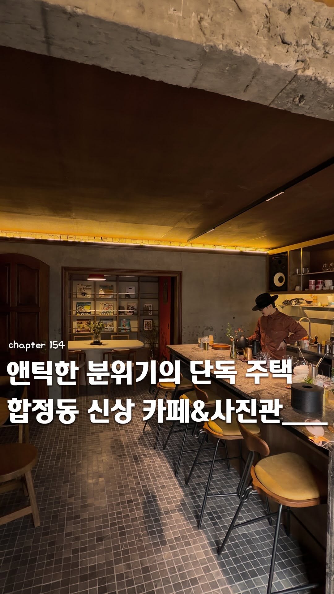 Cafe And Photo Studio In A Traditional House