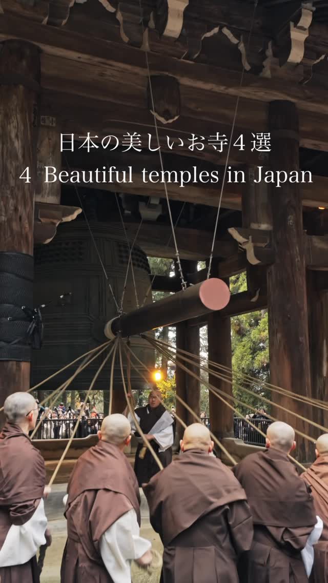 Four Serene Temples in Japan