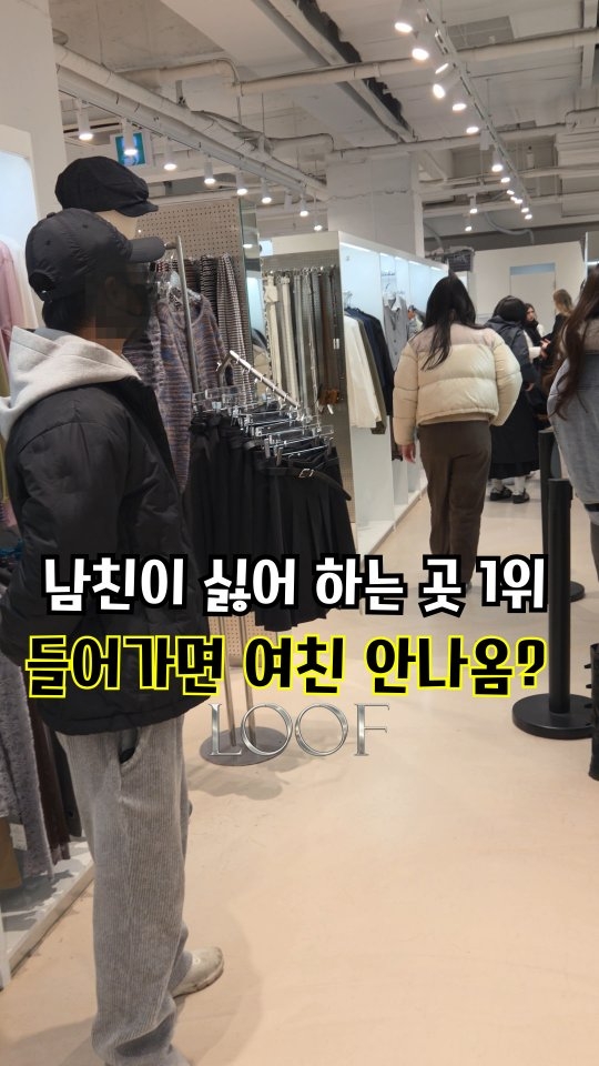 LOOF Hongdae: A Vast Clothing Store
