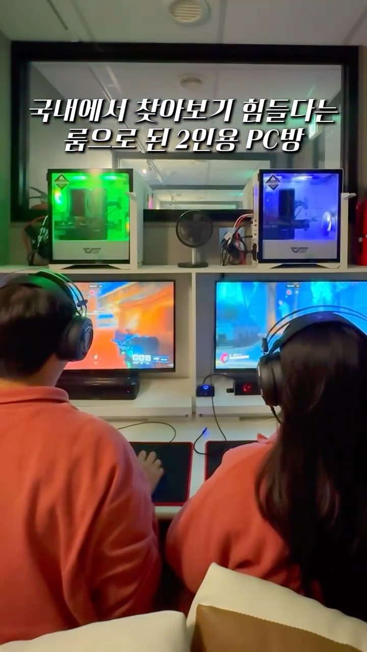 Private PC Bang Rooms For All