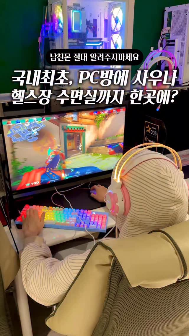 All-in-One Entertainment Complex for Men