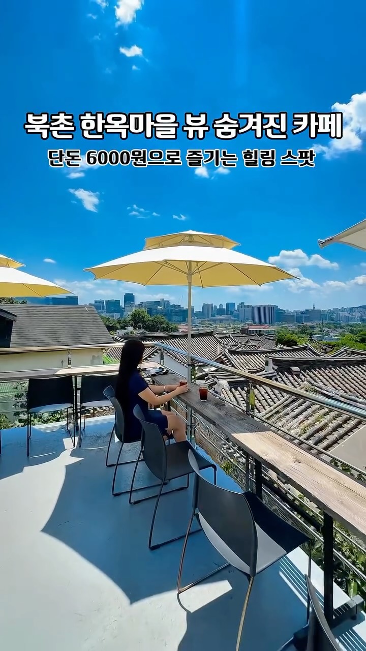 Charming Hanok Villages for Spring and Fall Visits
