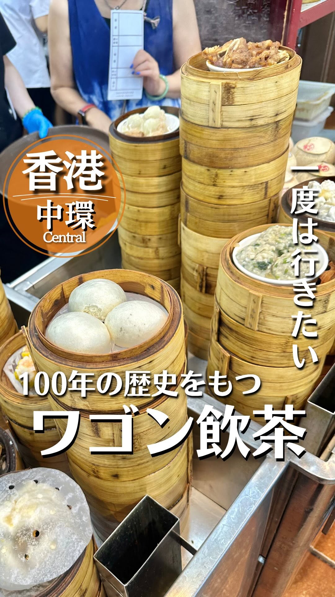 Popular Hong Kong Eateries for Dim Sum