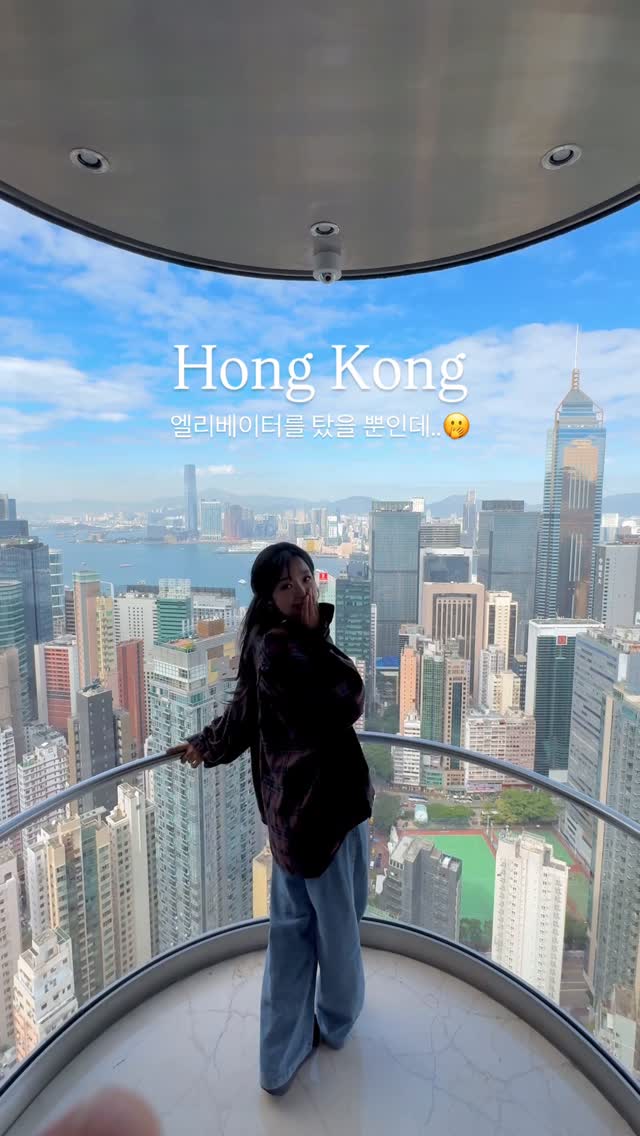 Hopewell Centre Glass Elevator: City & Harbour Views