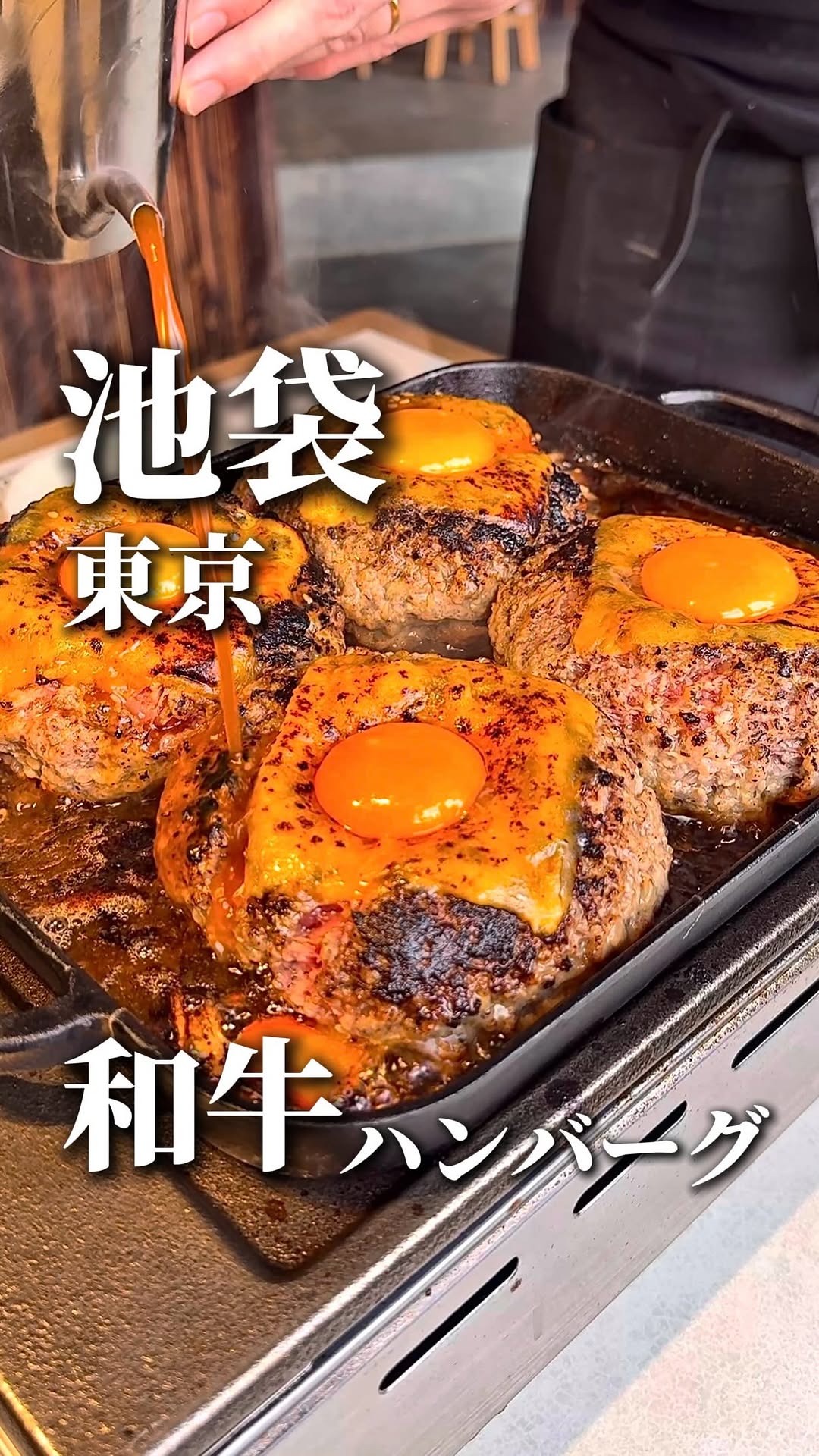 1 Restaurants in Toshima City