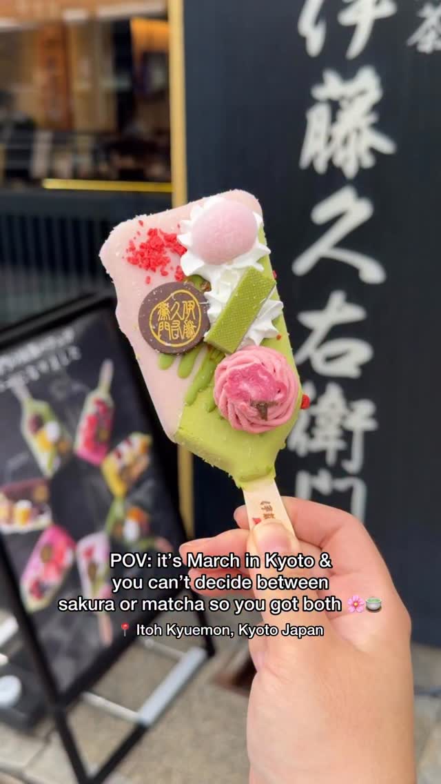 Kyoto Station's Itoh Kyuemon & Kyoto