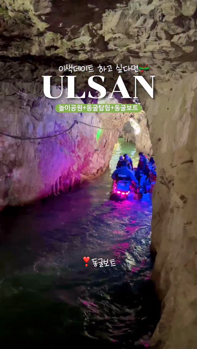 Amethyst Cavern Park Offers Cool Cave Exploration