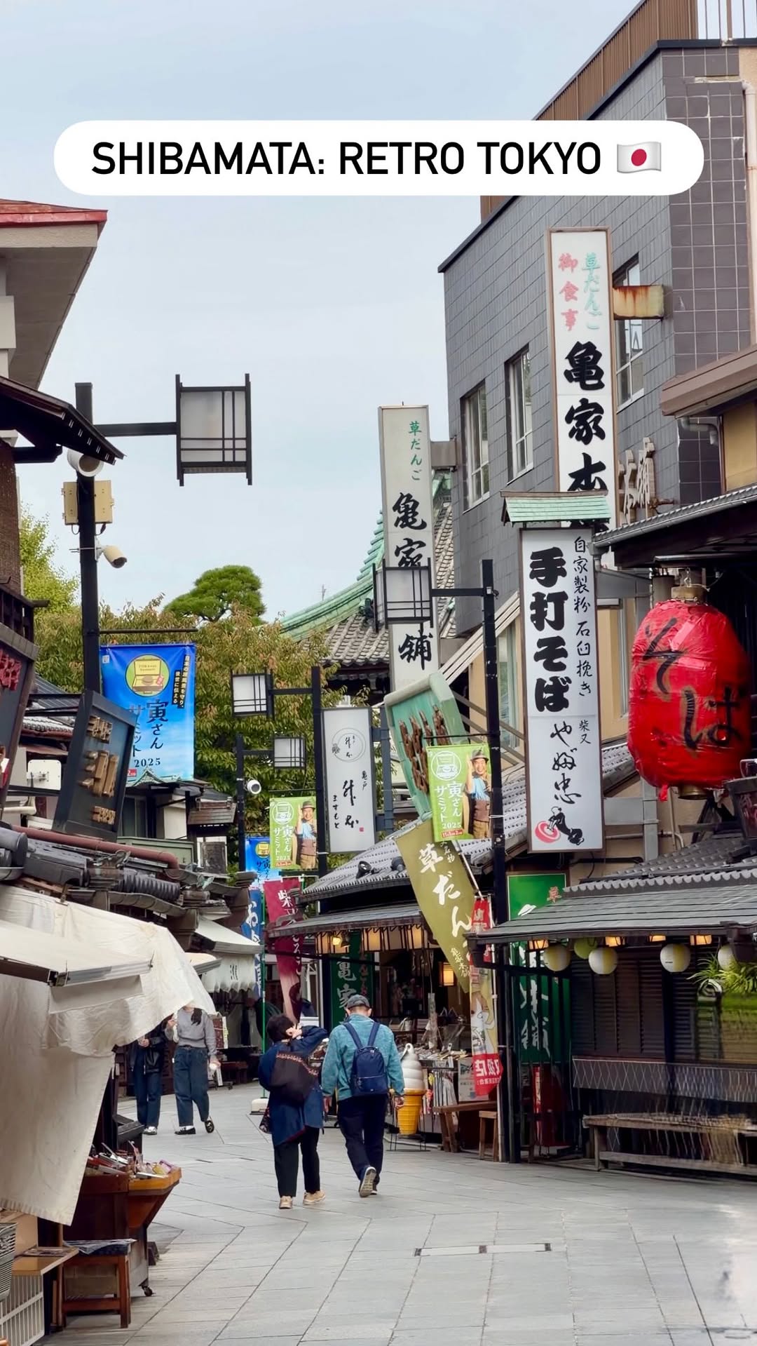 7 Places in Katsushika City