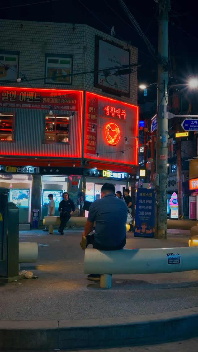 Anam Station And Anam-dong