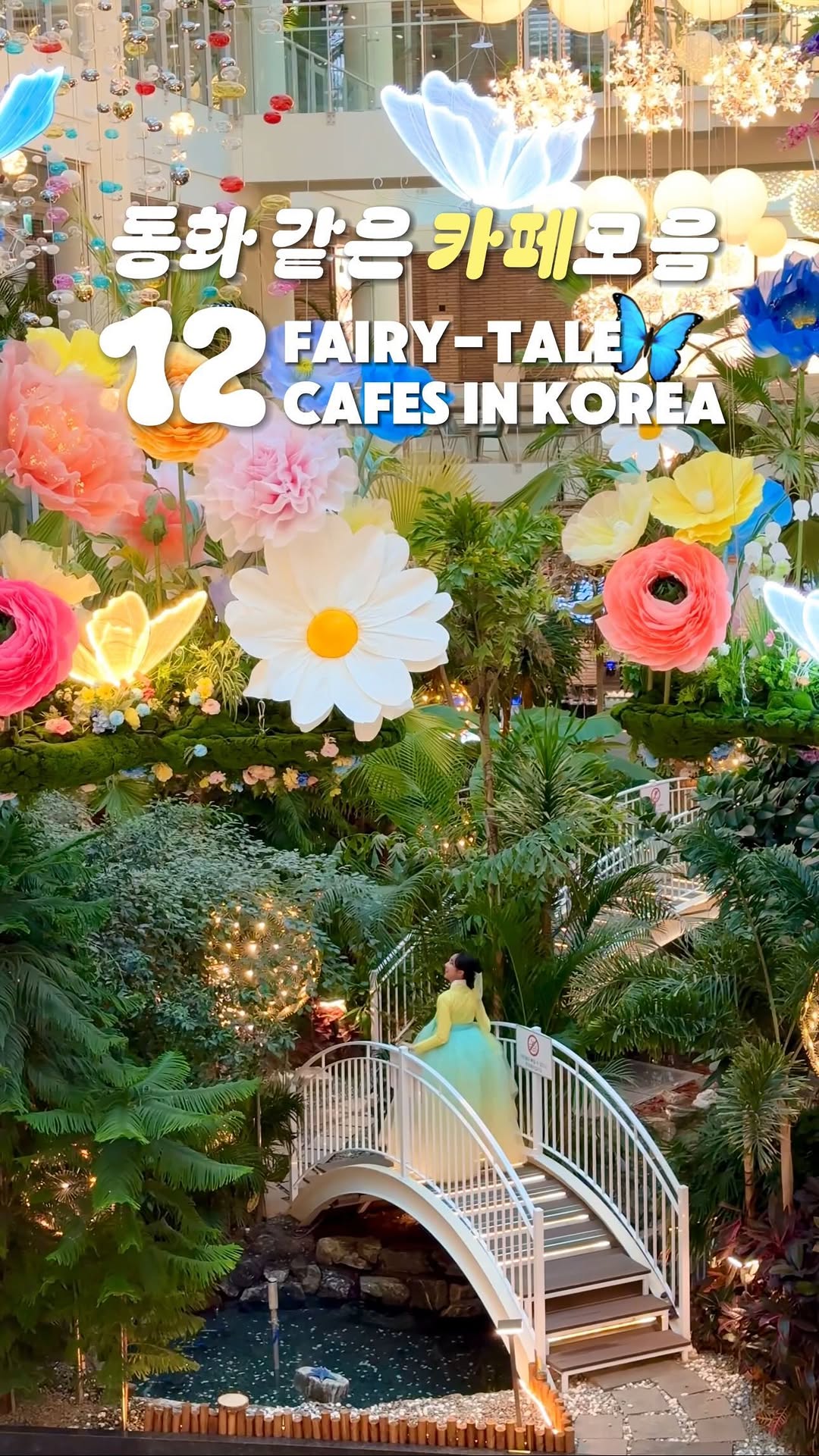 12 Cafes in South Korea
