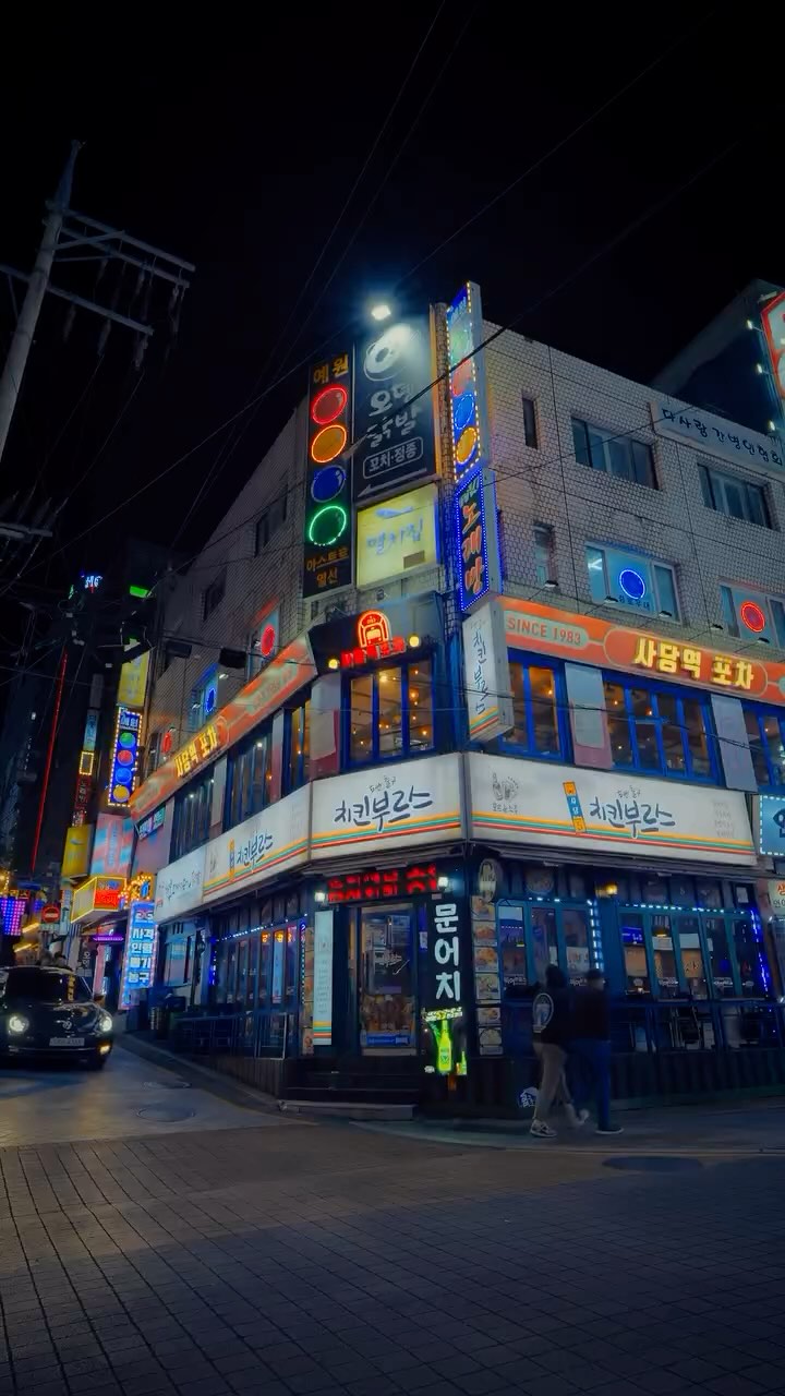 Sadang Station and Sadang-dong
