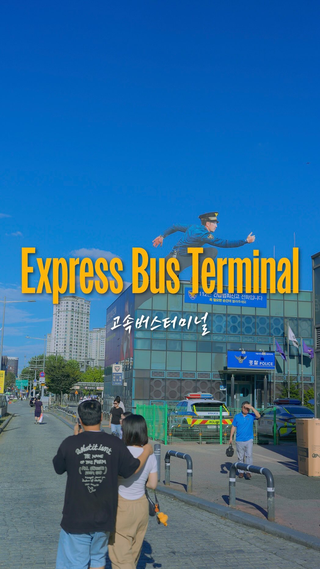 Seoul Express Bus Terminal