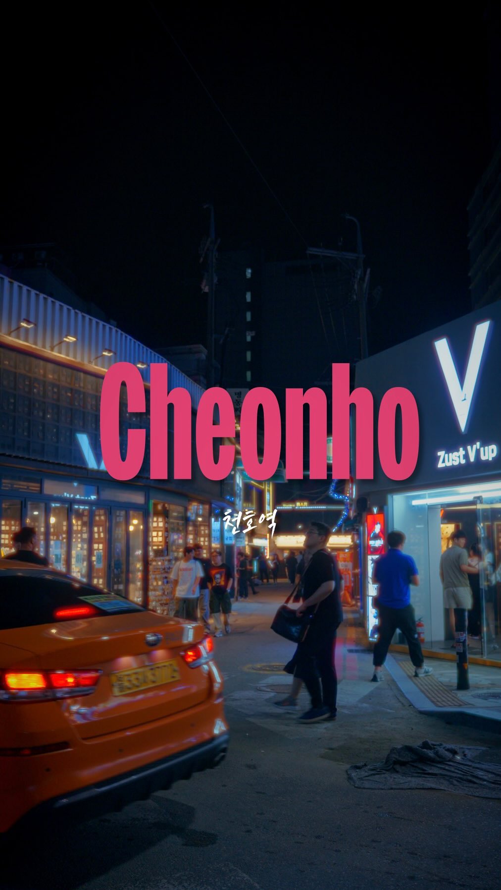 Seoul's Cheonho: Rodeo, Food, and Redevelopment