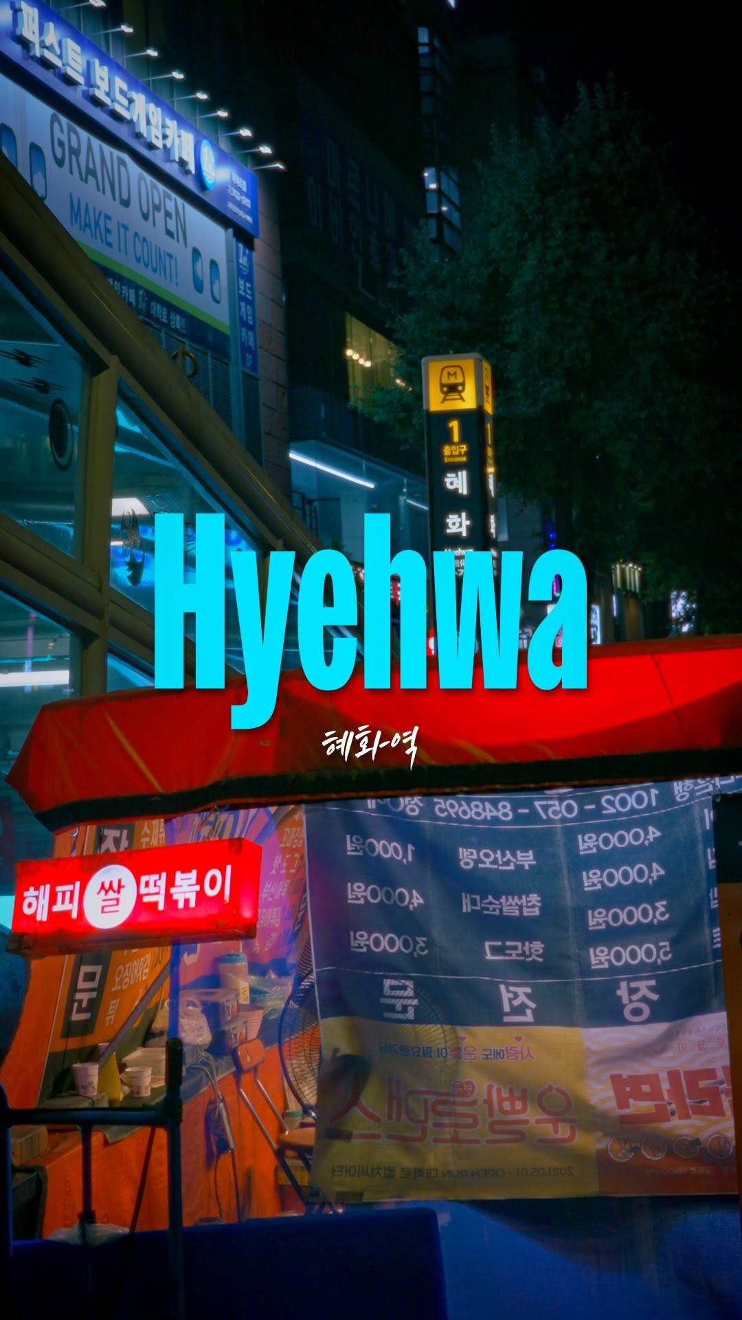 5 Places in Seoul