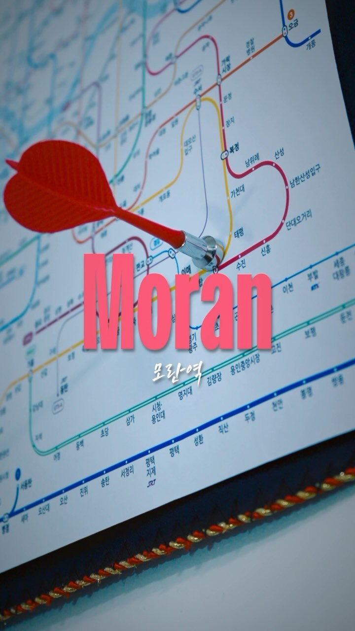 Seoul Subway Stations: Moran's Market and Nightlife