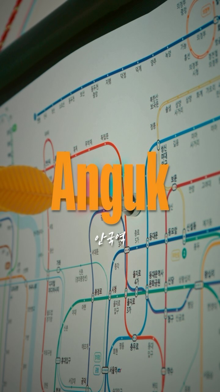Seoul Subway Stations: Bukchon Hanok Village Area