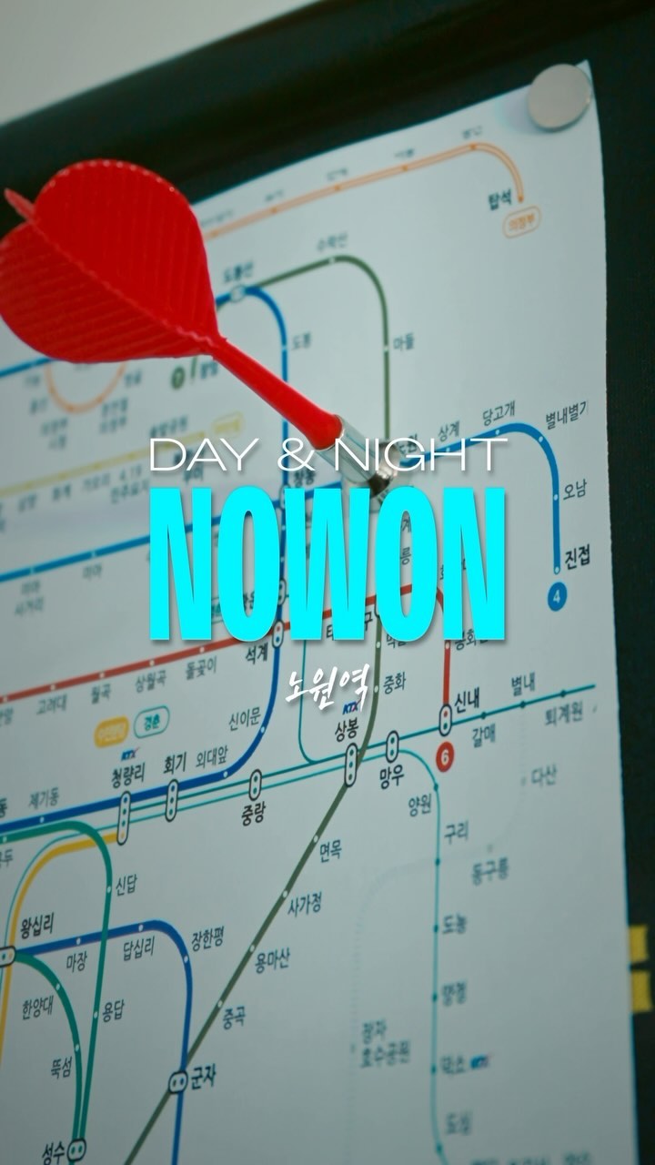 Nowon Station: City Views And Dining