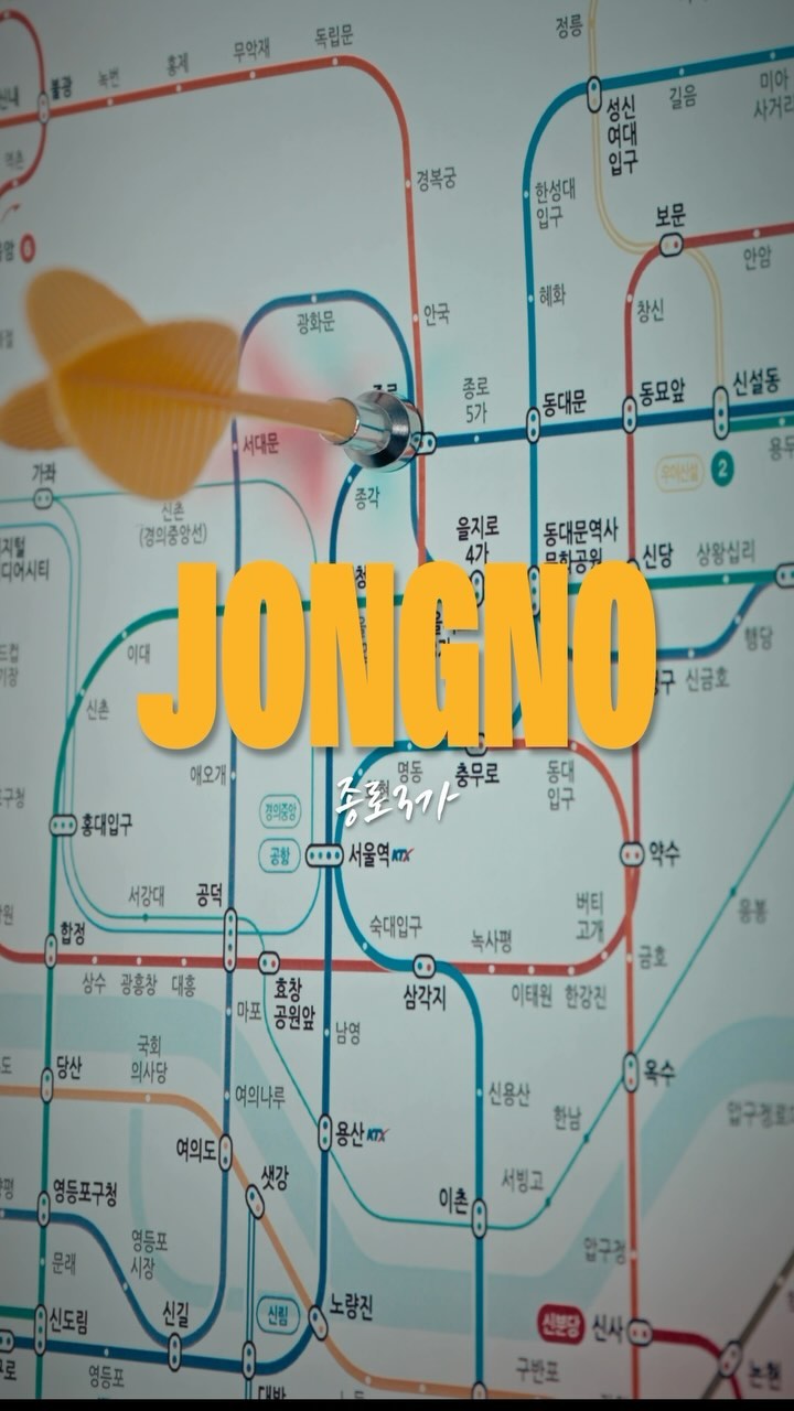 Jongno District Food Stalls And Fashion