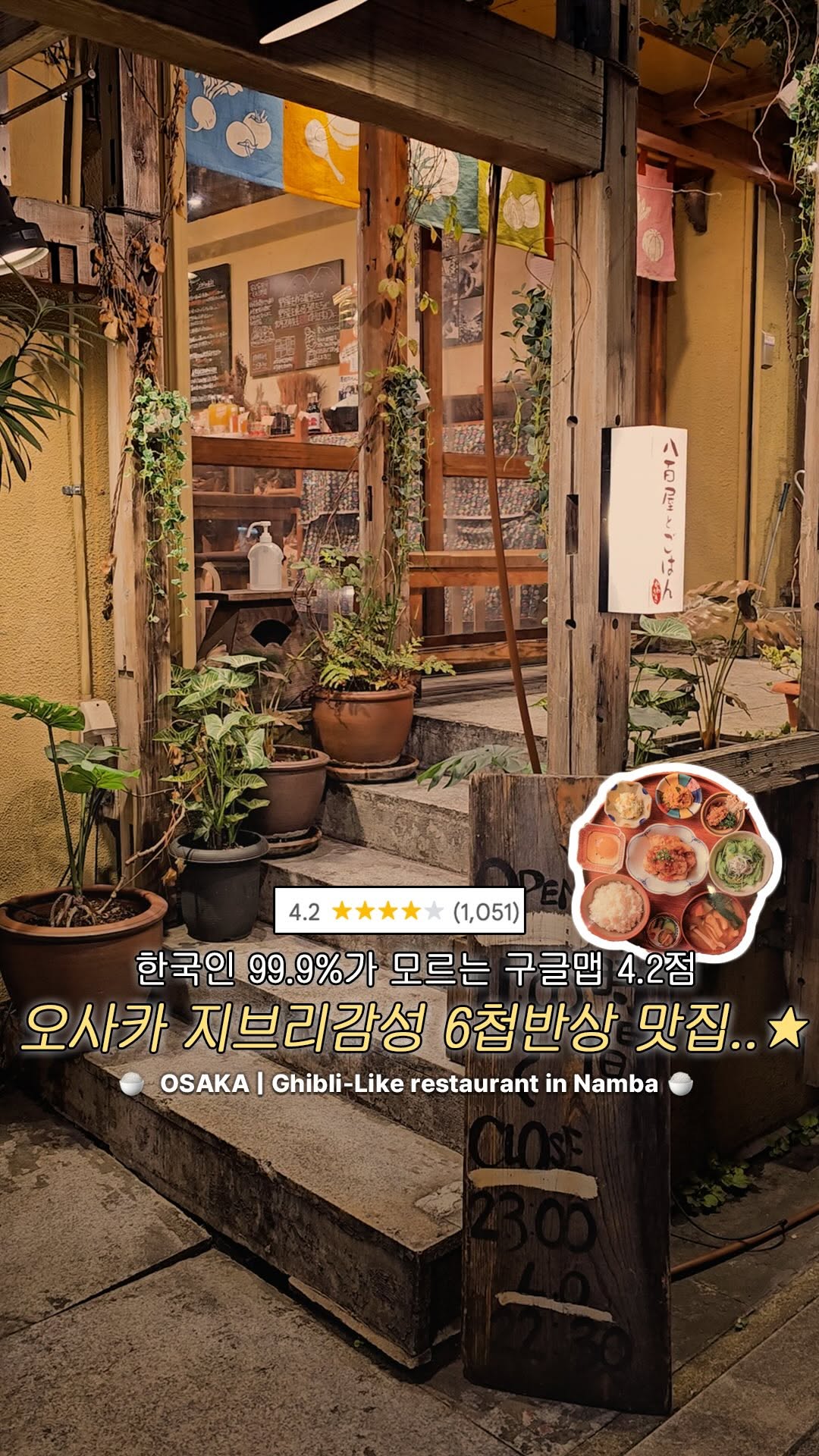 Osaka Namba's Ghibli-Inspired Organic Meal Spot