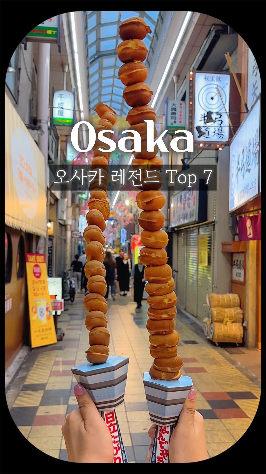 7 Cafes in Osaka