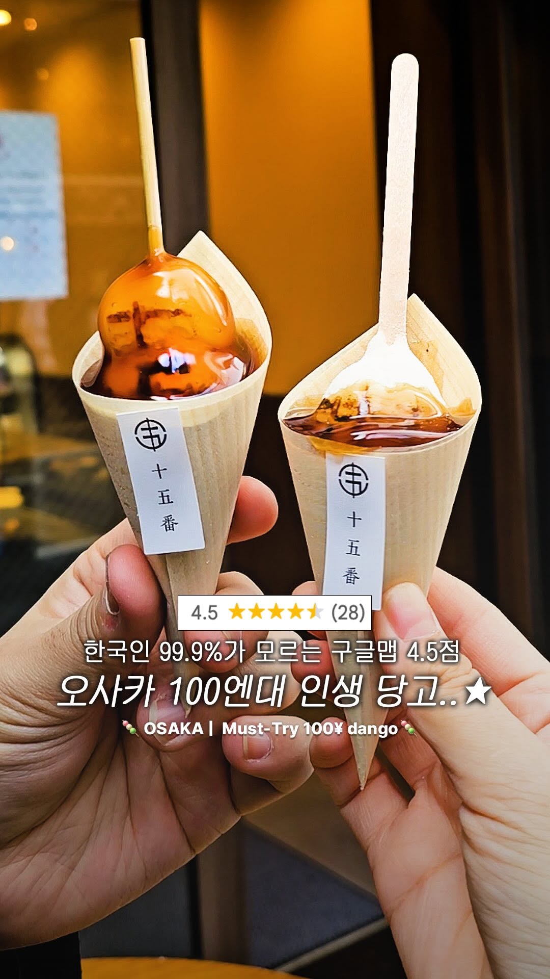 Osaka's Shinsaibashi Dango Shops and Nearby Attractions